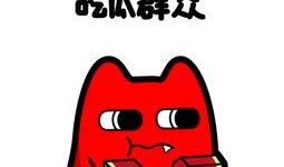 吃瓜群众图唯美,唯美“吃瓜群众”图鉴