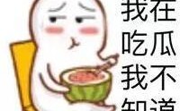 吃瓜群众眼镜,吃瓜群众眼镜下的娱乐圈风云