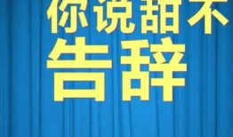 吃瓜趣事搞笑段子,那些让人捧腹的吃瓜趣事