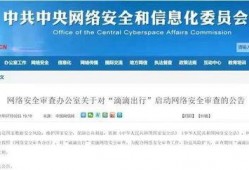 滴滴直播吃瓜,一场别开生面的吃瓜盛宴