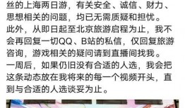 红领巾瓜报今日吃瓜在线观看