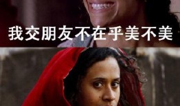 穿越吃瓜后续,揭秘古代宫廷秘闻，笑料百出