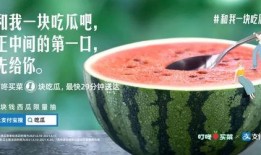 qq吃瓜墙在哪,QQ吃瓜墙生成攻略，轻松获取热门资讯！