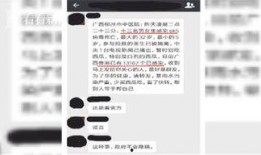 医药人员吃瓜报告,吃瓜报告背后的行业真相