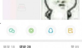 有人吵架吃瓜,一场激烈争吵背后的真相揭秘