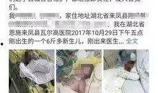 吃瓜婴儿死亡事件,悲剧背后的食品安全警示