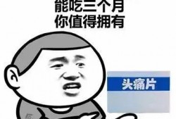 娱乐吃瓜酱头疼,揭秘娱乐圈背后的真相与困境