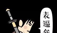 吃瓜群众怎么挖瓜赚钱