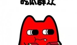 讨厌的吃瓜群众,网络舆论场中的旁观者心态