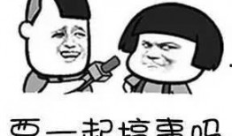 吃瓜喝酒聊天,吃瓜喝酒聊天的欢乐时光