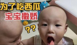 吃瓜眼神不好,眼神不佳，趣味不减