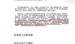 颠覆三观吃瓜群众,揭秘吃瓜群众的惊人真相！