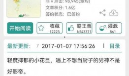 娱乐圈吃瓜文小说