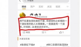 微博冲浪吃瓜,瓜田李下，揭秘娱乐圈幕后风云