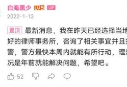 红领巾瓜报今日吃瓜在线观看