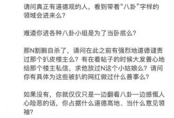吃瓜的记录,盘点娱乐圈那些事儿