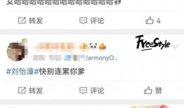 吃瓜爆料官,吃瓜爆料官带你探秘明星幕后故事