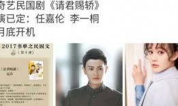 任嘉伦吃瓜综艺,揭秘娱乐圈幕后故事