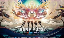 王者柚恋战队吃瓜