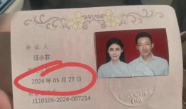 领证吃瓜,甜蜜瓜果盛宴来袭！