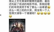 星球大战吃瓜群众,吃瓜群众视角下的宇宙传奇