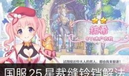 公主连接吃瓜,宫廷风云，吃瓜群众揭秘神秘瓜界