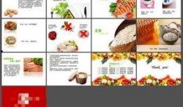 吃瓜70多页ppt,70页PPT深度解析