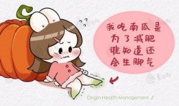 吃小瓜放屁多吗,吃小瓜后放屁现象揭秘