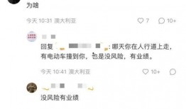 外卖员吃瓜现场,现场直击！