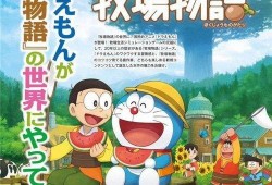 大雄的吃瓜日记5分37,揭秘5分37秒的惊人内幕