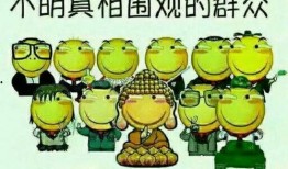 吃瓜群众躲闪摇,摇身一变成为焦点