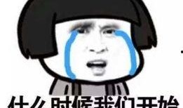 父女恋毁三观吃瓜,三观尽毁的畸恋引发公众愤怒