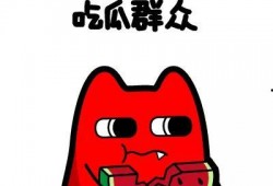 尴尬斜眼吃瓜群众,揭秘网络围观背后的心理奥秘