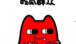 尴尬斜眼吃瓜群众,揭秘网络围观背后的心理奥秘