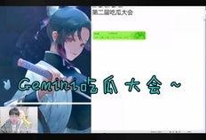 吃瓜大会直播,吃瓜大会带你领略娱乐圈风云变幻