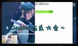 吃瓜大会直播,吃瓜大会带你领略娱乐圈风云变幻