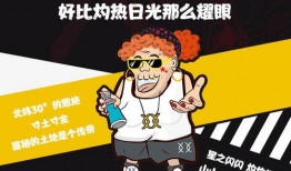 吃瓜看戏设赌局,吃瓜看戏，谁能猜中剧情走向？