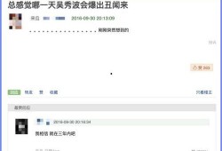 豆瓣用哪个吃瓜,揭秘“哪个吃瓜”背后的热门话题与网友热议