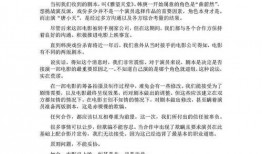 凡凡吃瓜,揭秘娱乐圈幕后真相