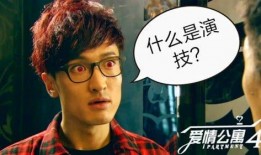 王传君吃瓜,揭秘娱乐圈幕后故事