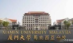 吃瓜厦门学院,揭秘吃瓜背后的厦门学院风云录